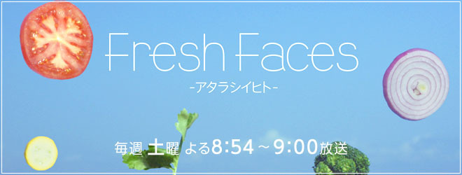 10/17(sat)　20:54〜21:00　BS朝日「Fresh Faces」に単独出演します