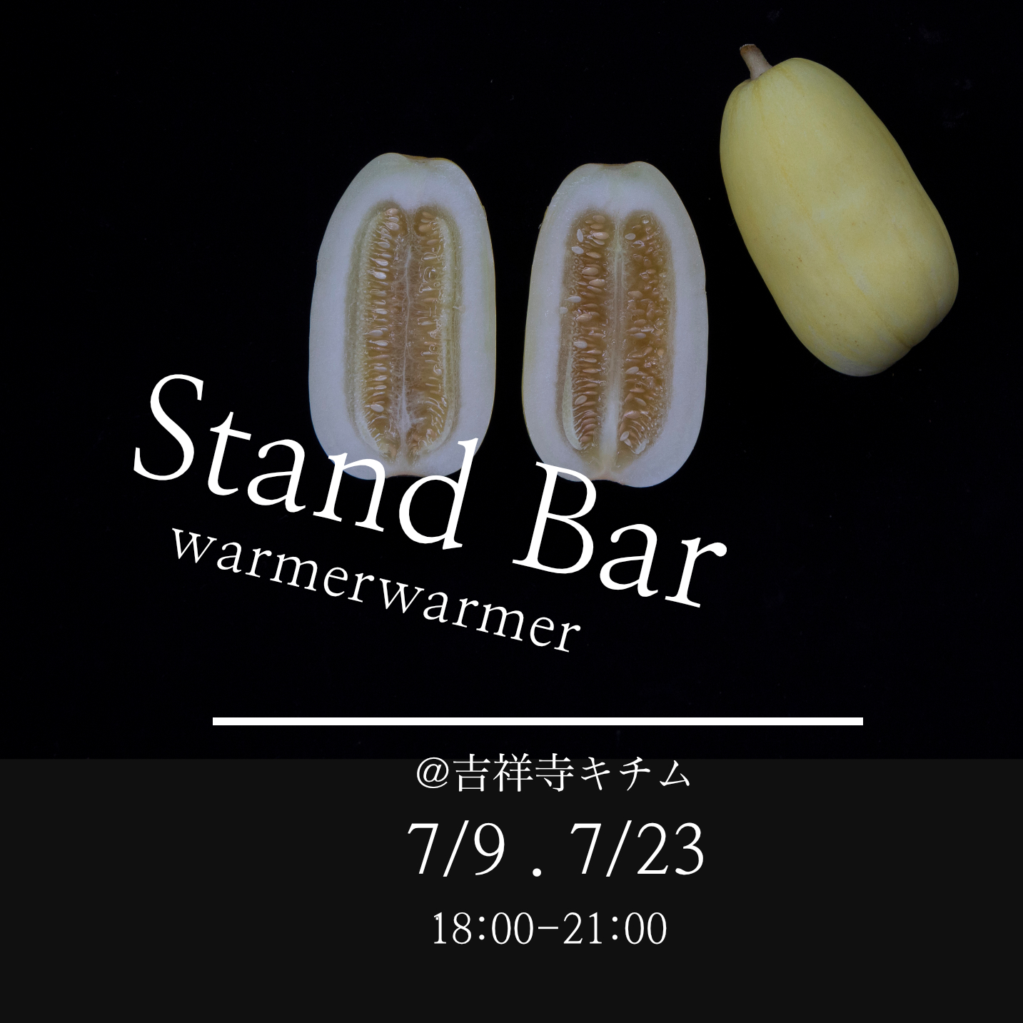 7/9 , 23　Stand Bar
